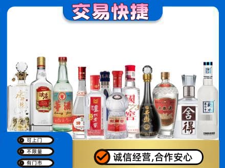 阿坝州壤塘回收名酒