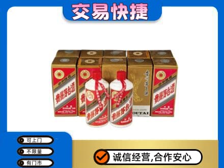 阿坝州壤塘回收老茅台酒